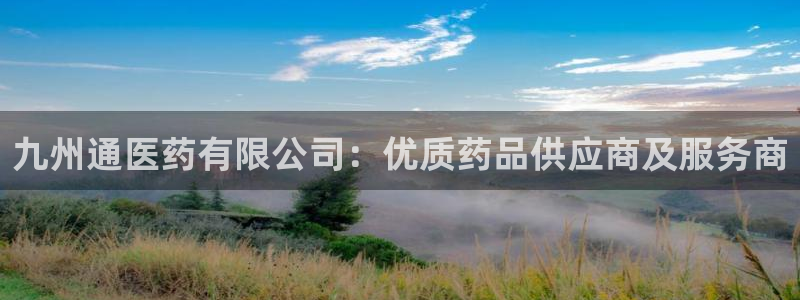 j9九游会首页入口