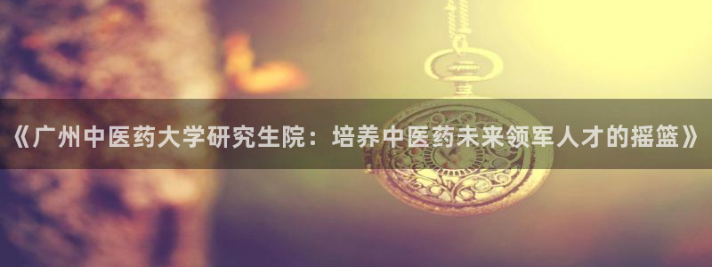 九游会官网j9j9