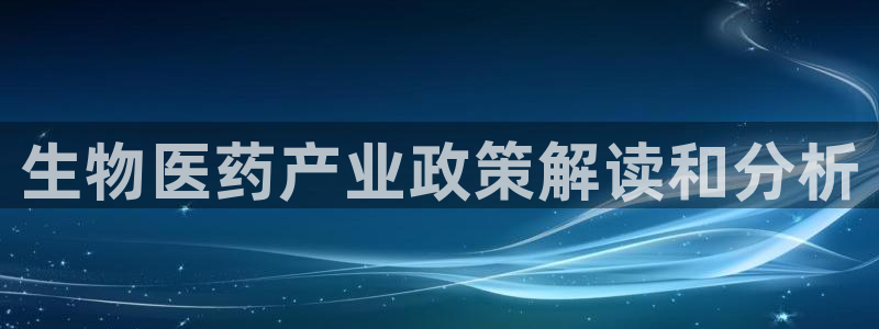 九游会官网在线登录入口