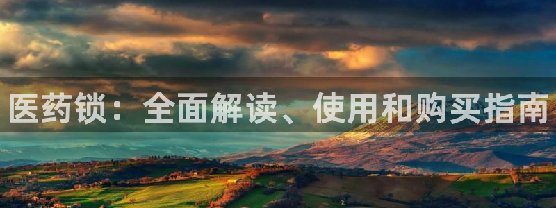 九游会官网登录中心入口