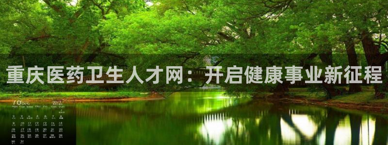 九游会官网登录AG