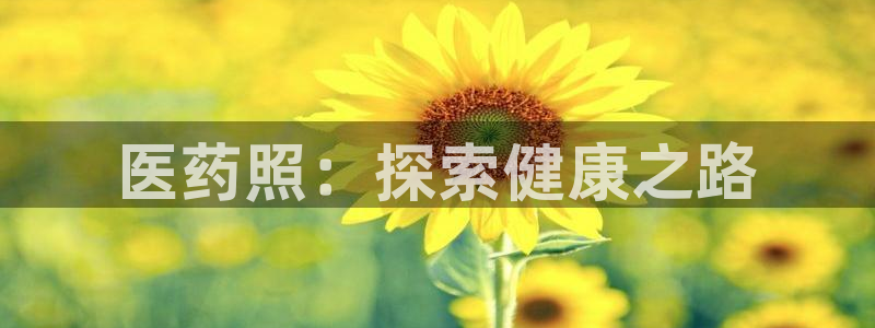 九游会官方登入