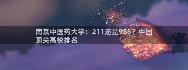 九游会个人中心登录页面