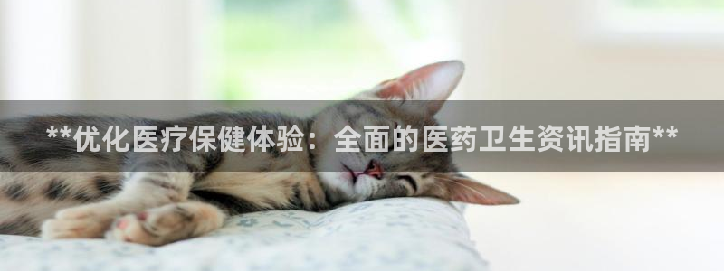 j9九游会注册