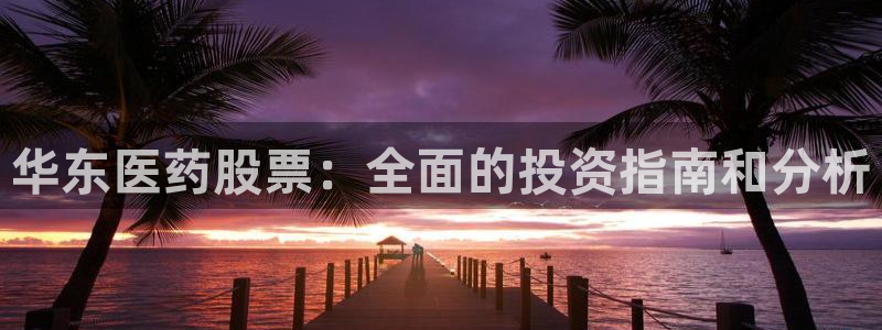 九游会亚洲