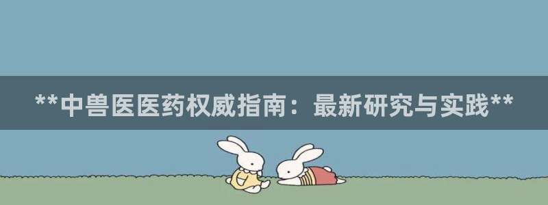 j9九游会首页入口