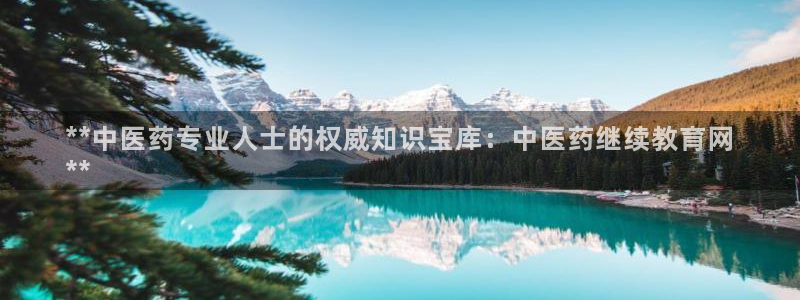 九游会登录