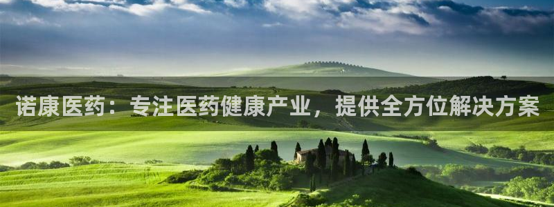 ag九游会登录网站