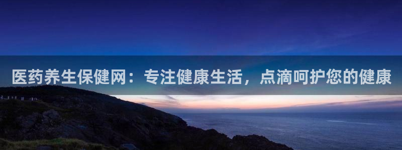 九游会j9官方登录入口