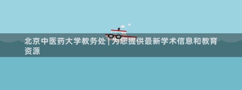 九游会官网APP平台