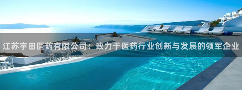 九游会首页登录 - j9九游会 - welcome