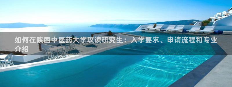 9游会app