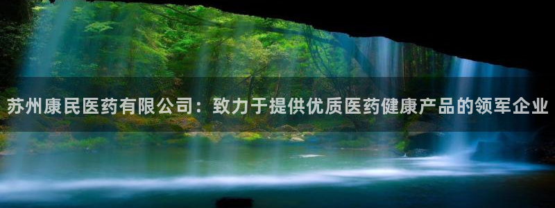 九游会官方