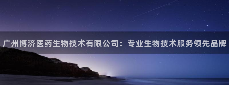九游J9官网登录入口