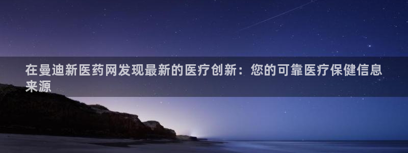 九游会官网页登录