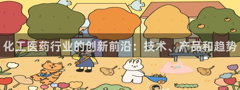 J9九游会首页登录