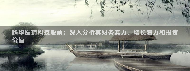 九游会官网平台