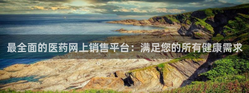 j9游会真人游戏第一品牌