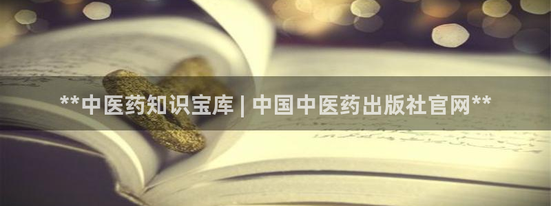 j9.com：**中 