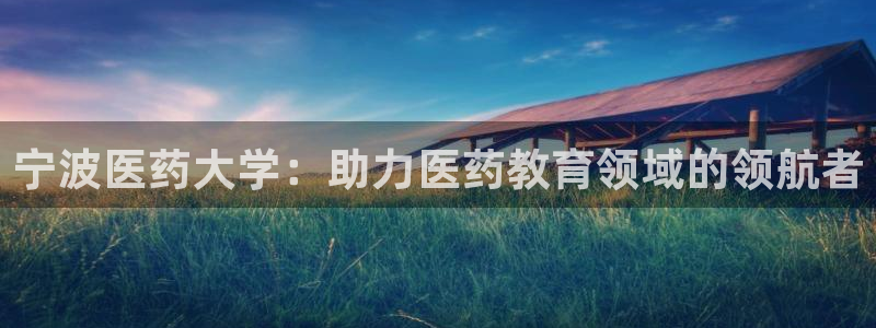 九游会平台老哥俱乐部