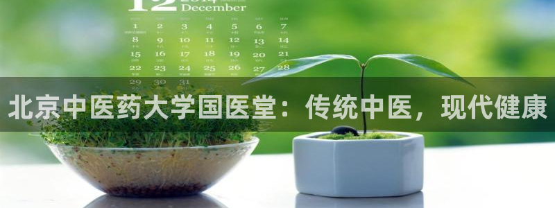 九游会j9网站首页