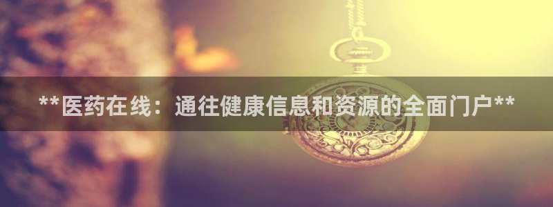 九游会平台入口