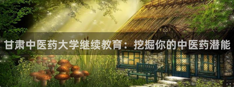 J9九游会官网-真人游戏第一品牌