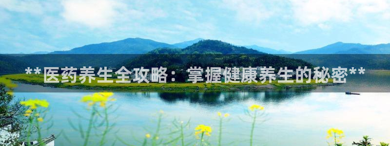 九游会j9官网