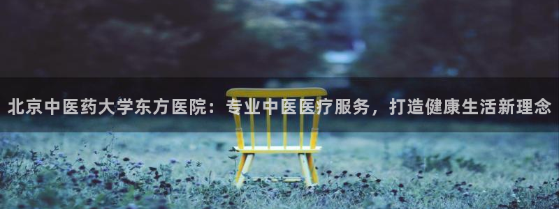 九游会注册网址