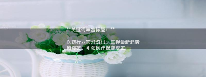 九游会网址jn109 