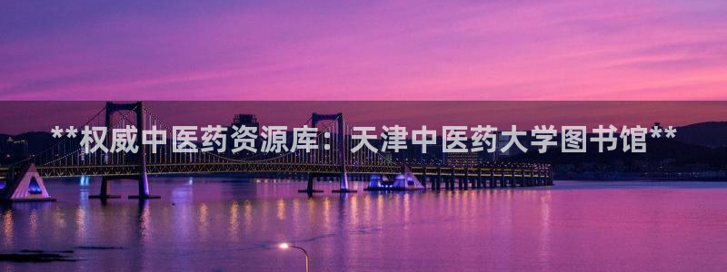 九游会ag真人官网